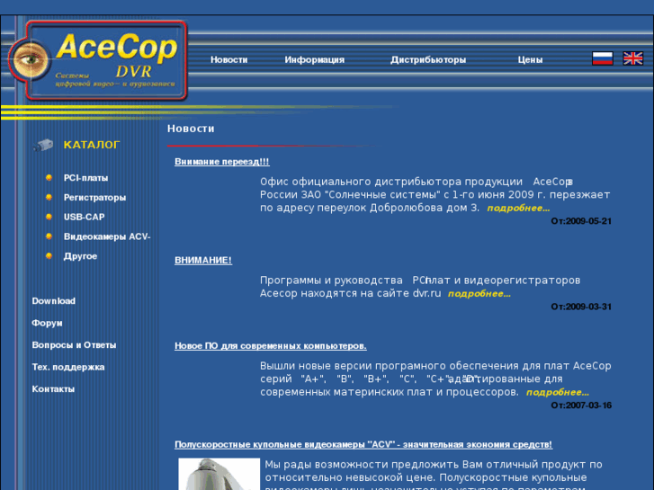 www.acecop.com