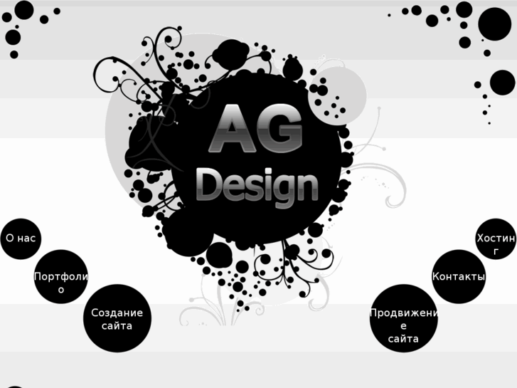 www.agdesign.ru