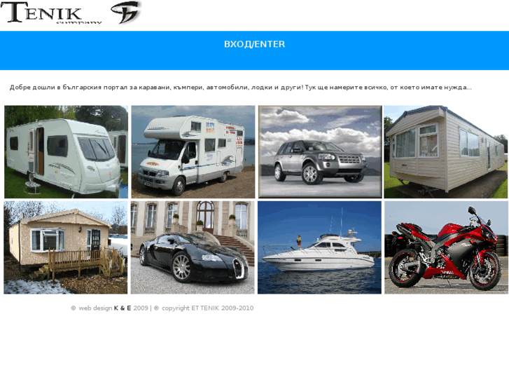 www.caravans-bg.com