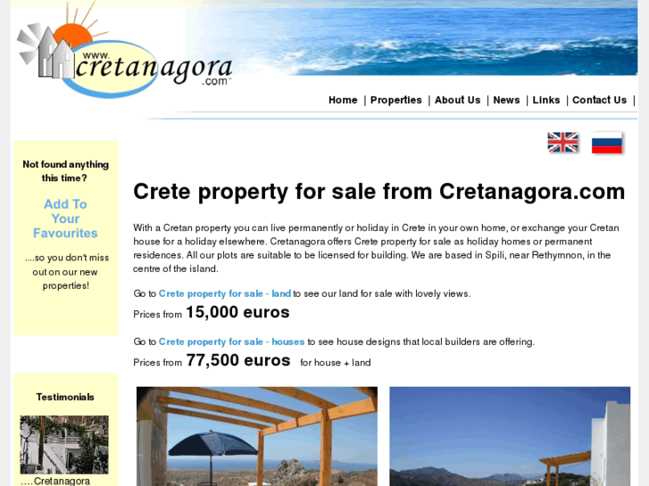 www.cretanagora.com