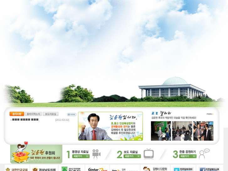 www.kimyunhyun.net