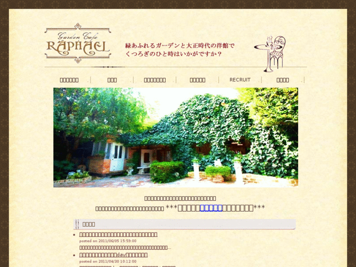 www.legend-of-raphael.com
