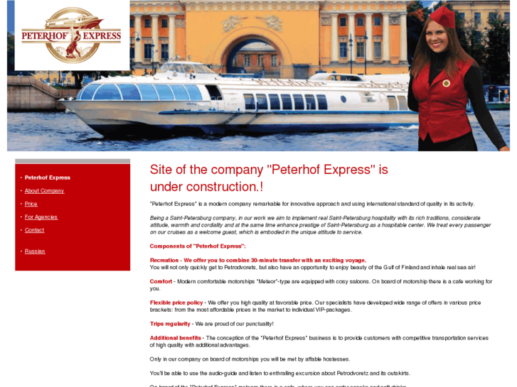 www.peterhof-express.com
