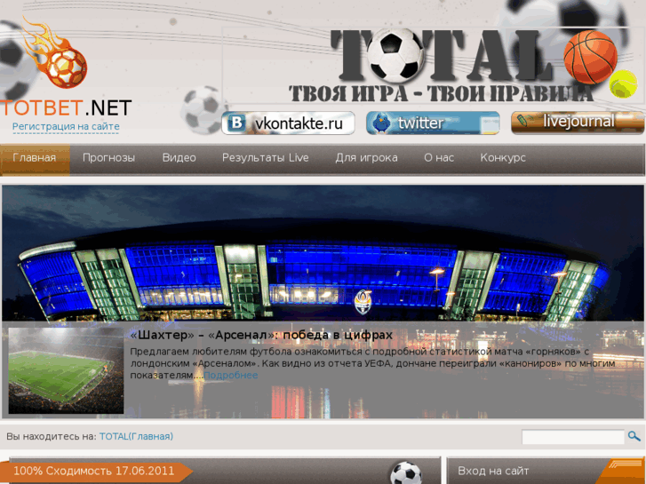 www.totbet.net