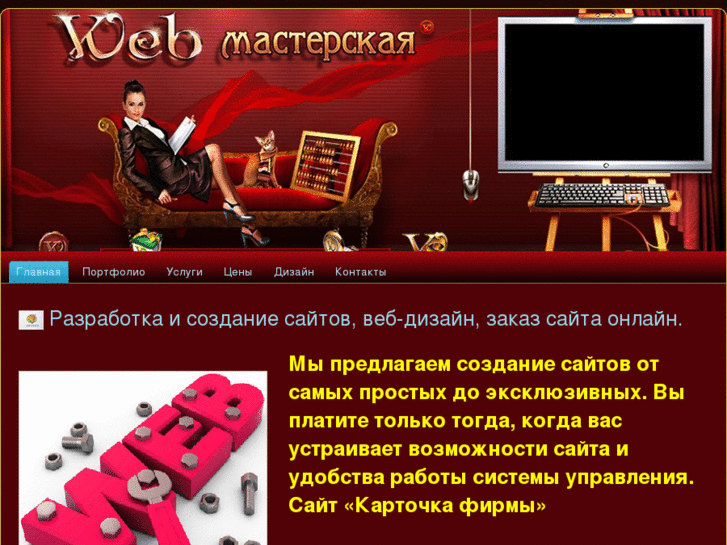 www.vizidka.ru