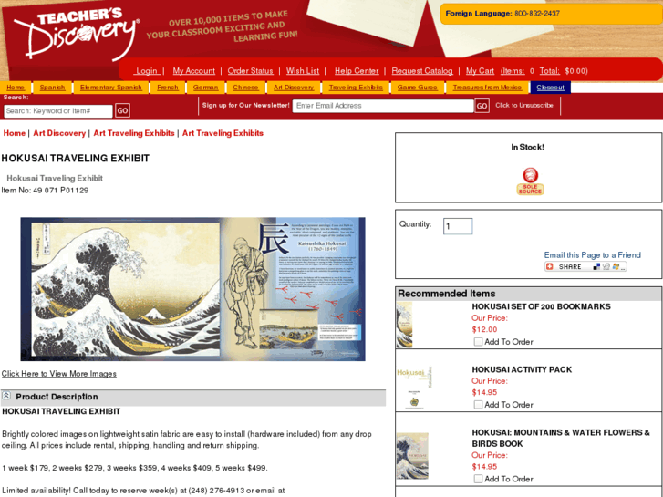 www.hokusaiexhibit.com