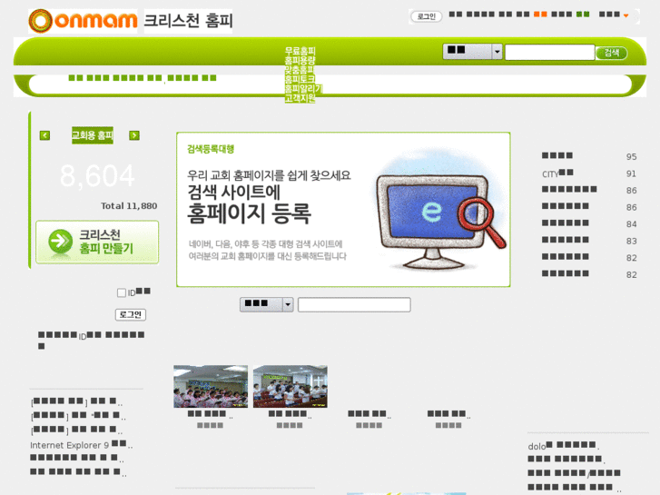 www.soodong.net