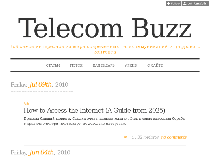 www.telecom-buzz.net