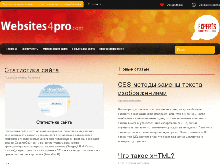 www.websites4pro.com