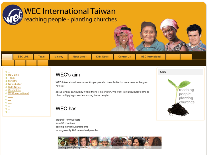 www.wec-int.org.tw