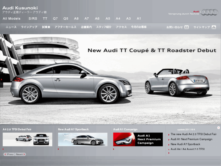 www.audi-kusunoki.com