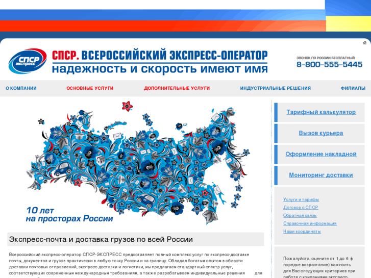 www.cpcr.ru
