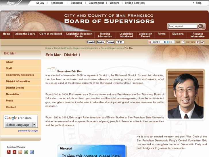 www.ericmar.com