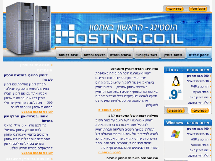 www.exit-telecom.com