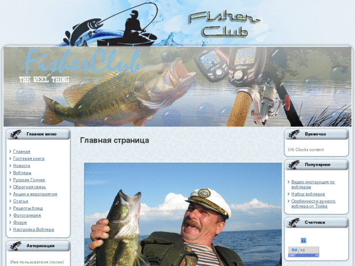 www.fisherclub.net