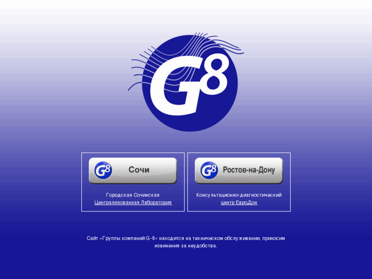 www.g-8.biz