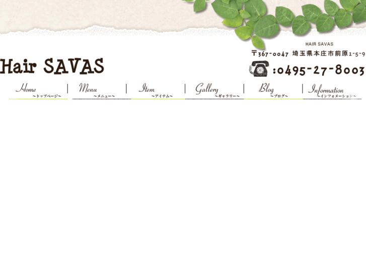 www.hair-savas.com