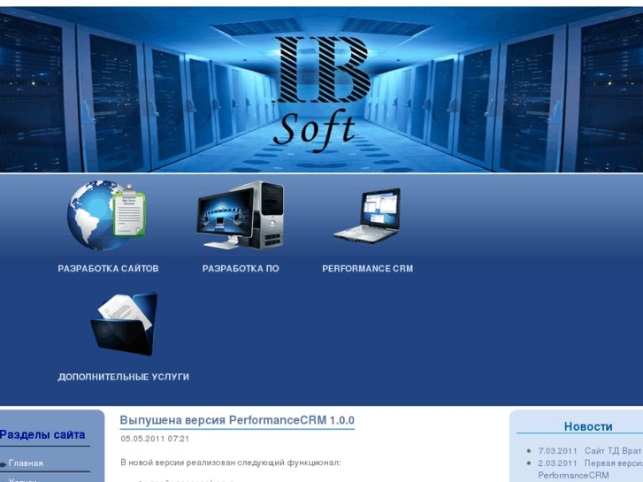 www.ib-soft.ru