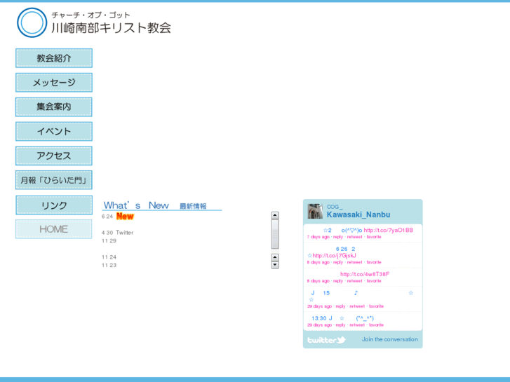 www.kawasaki-nanbu-kyokai.com