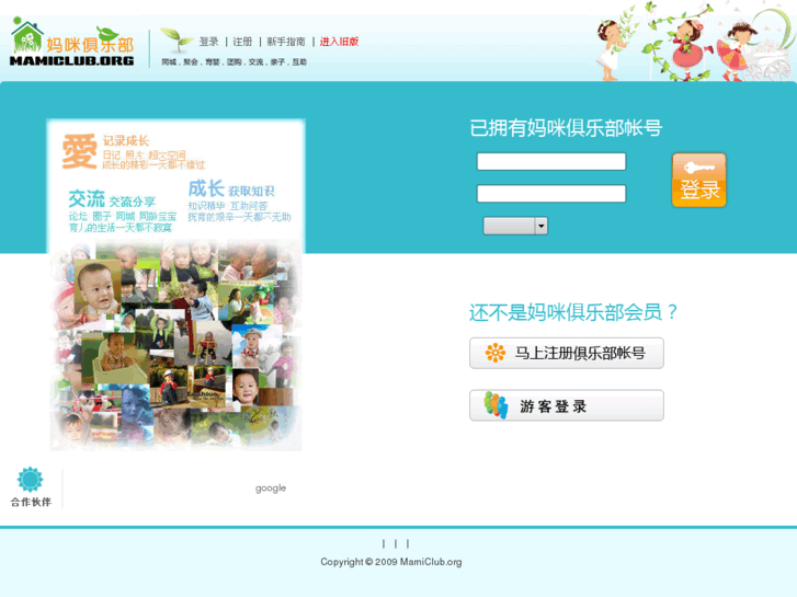 www.mamiclub.org