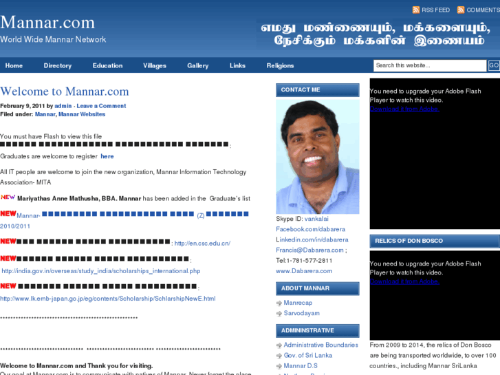 www.mannar.com