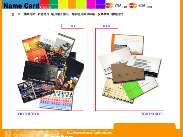 www.namecardprinting.com