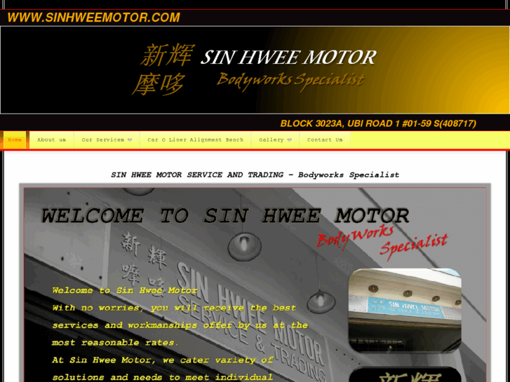 www.sinhweemotor.com