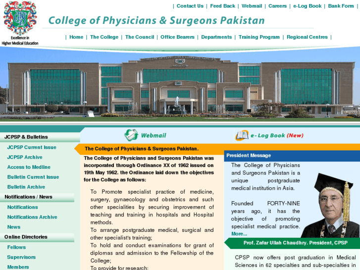 www.cpsp.edu.pk