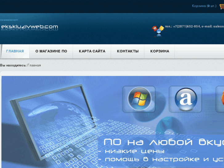 www.ekskluzivweb.com
