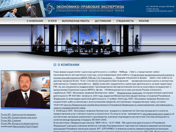 www.epe.ru