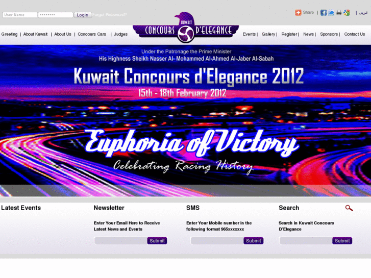 www.kuwaitconcours.com.kw