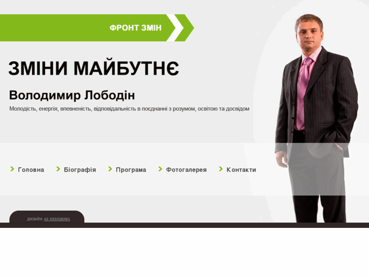 www.lobodin.com