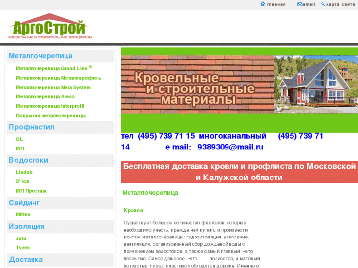 www.metcherepitca.ru