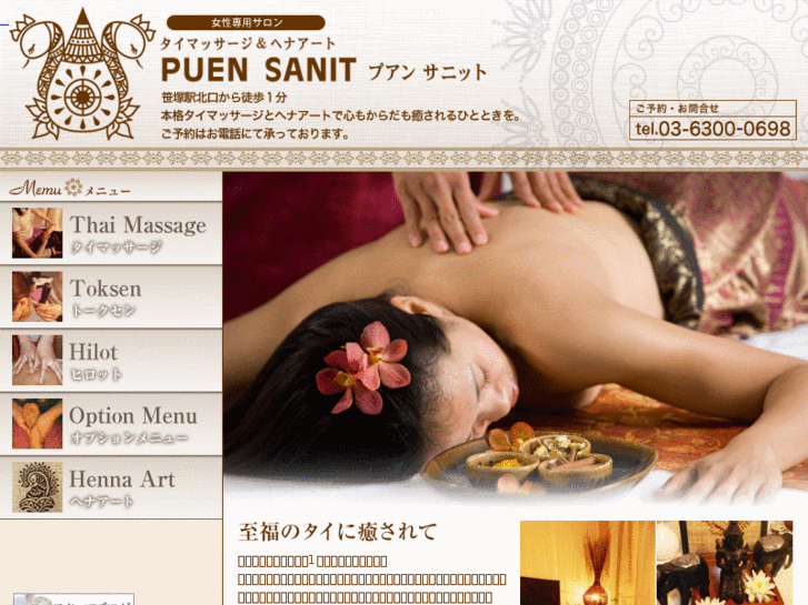 www.puen-sanit.com