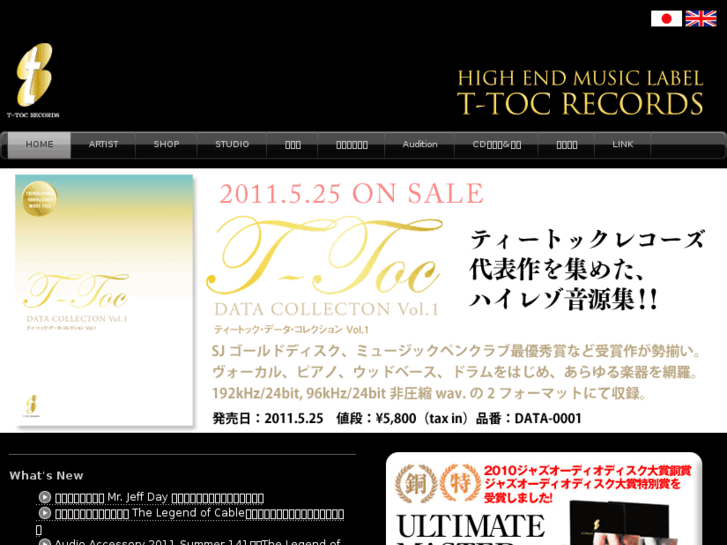 www.t-tocrecords.net