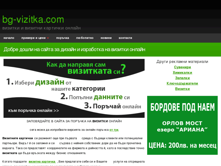 www.bg-vizitka.com