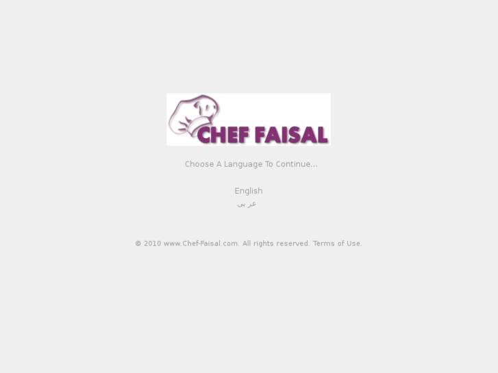 www.chef-faisal.com