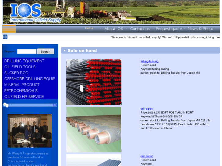 www.intlpetroequip.com