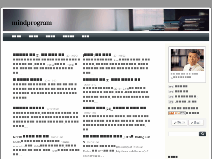 www.mindprogram.co.kr