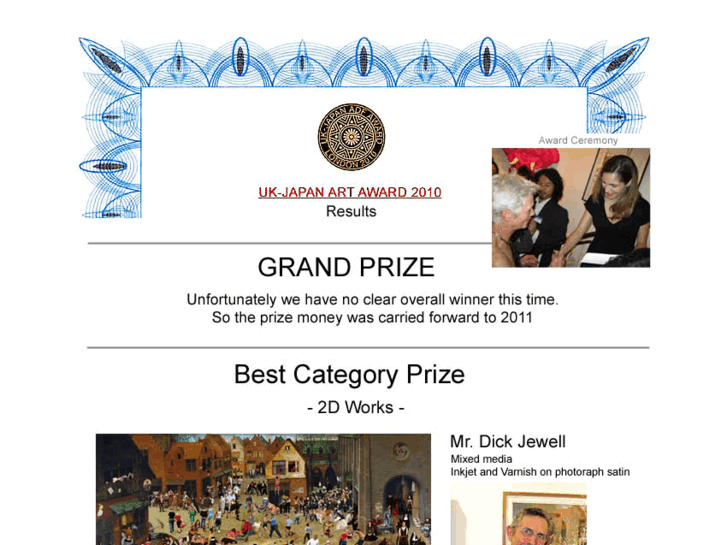 www.ujadf-award.com