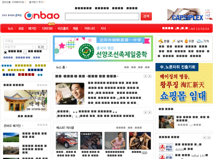 www.onbao.com