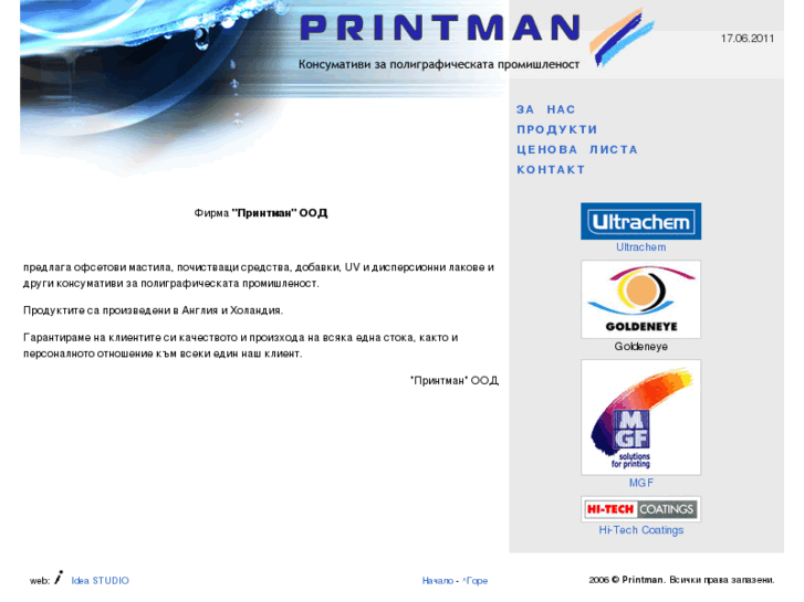 www.printman.info