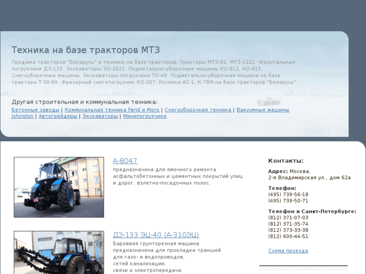 www.tractor-mtz.com