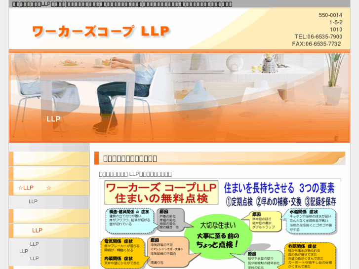 www.wks-llp.net