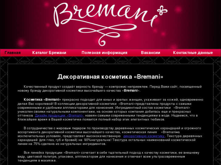 www.bremanicosmetics.com