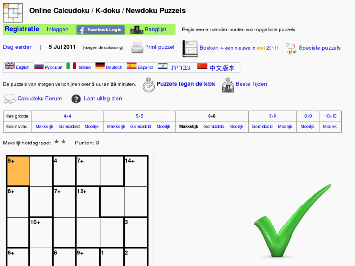 www.calcudoku.nl