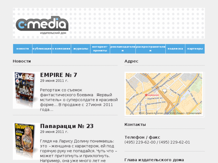 www.cmedia-online.ru