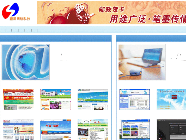 www.gx113.net