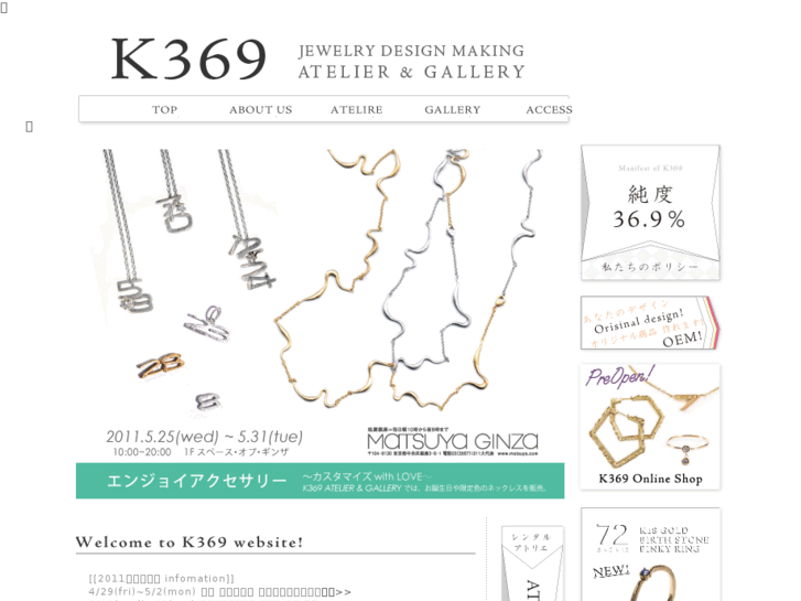 www.k369.jp