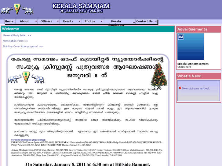 www.keralasamajamny.com